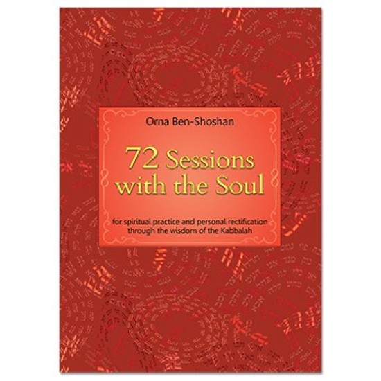 72 Sessions with the Soul