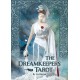 Dreamkeepers Tarot