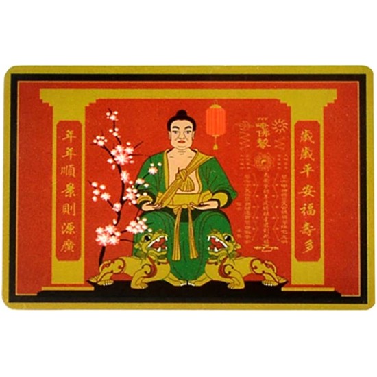 2023 Card Rosu Tai Sui